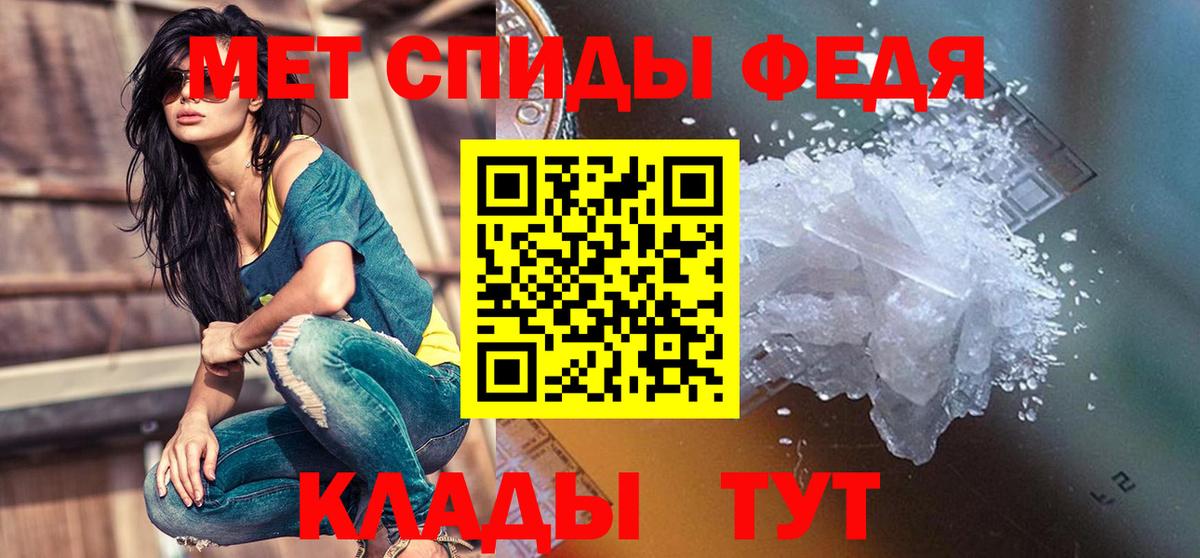 Заволжье  АМФЕТАМИН 98%  АМФ  Вход с VPN 