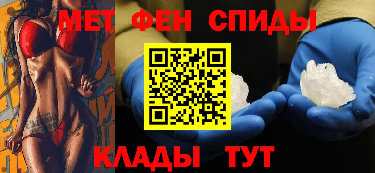 АМФЕТАМИН Розовый Заволжье