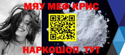 мескалин Кунгур