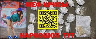spice Кумертау