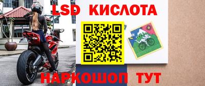 мескалин Кулебаки