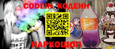 spice Кумертау