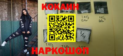 мескалин Кунгур