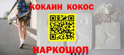 мескалин Кулебаки