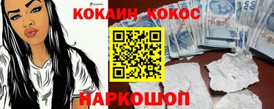 spice Кумертау