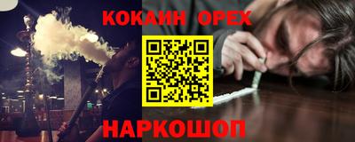 мескалин Кунгур
