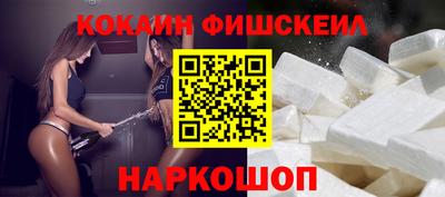 мескалин Кунгур