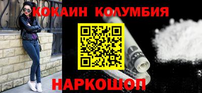 spice Кумертау