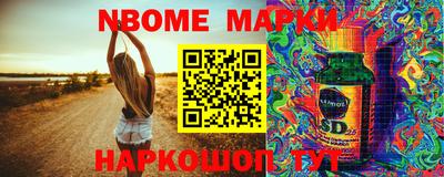 мескалин Кулебаки