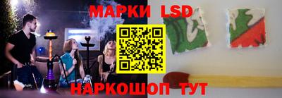 мескалин Кулебаки