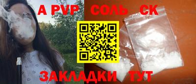 мескалин Кунгур