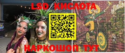 мескалин Кунгур