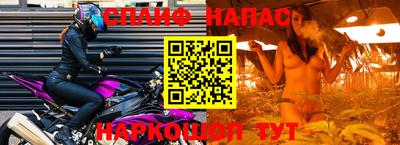 spice Кумертау