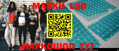 мескалин Кунгур