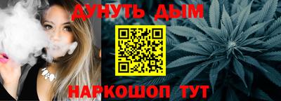 spice Кумертау