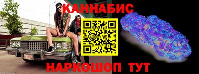 мескалин Кулебаки