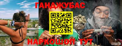 мескалин Кулебаки