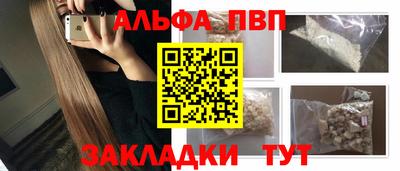 spice Кумертау