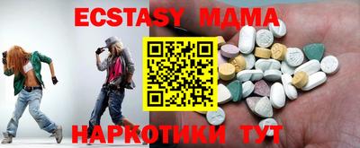 мескалин Кунгур