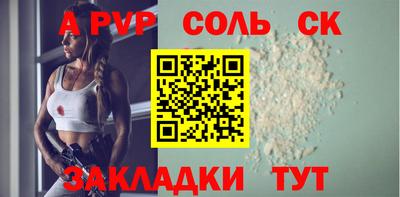 мескалин Кулебаки