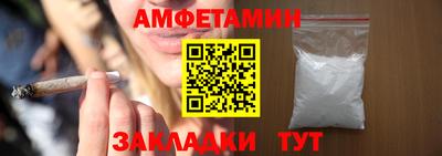 spice Кумертау