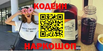 мескалин Кунгур