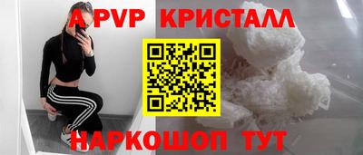 мескалин Кулебаки