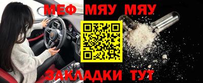 мескалин Кунгур