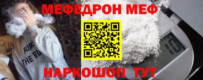мескалин Кунгур