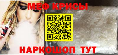 spice Кумертау