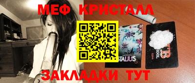мескалин Кулебаки