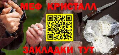 мескалин Кунгур