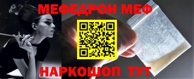 мескалин Кунгур