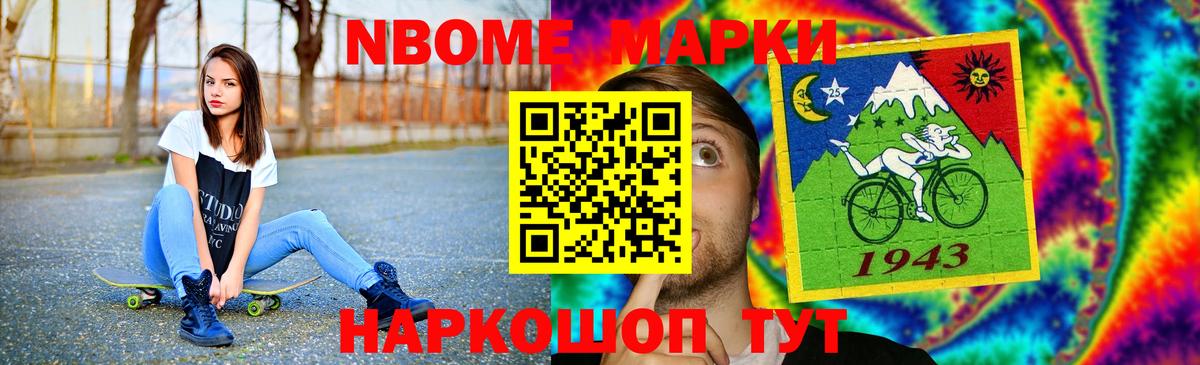 LSD-25 экстази кислота  Вход с VPN  Заволжье 